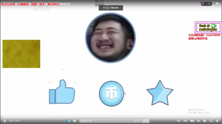 【2020-12-11 01点场】Big茄子：9418FPS全能少年