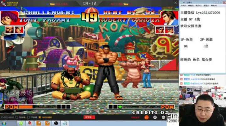 【格斗游戏】东台林铭的精彩时刻 20201211 09点场