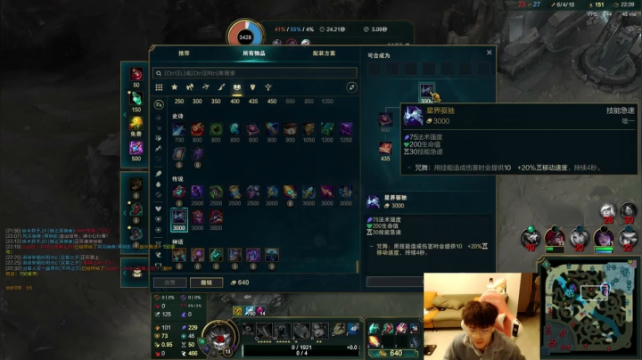 【2020-12-10 23点场】辛巴imb丶丶：狮子增强 第一狮子征战峡谷之巅！