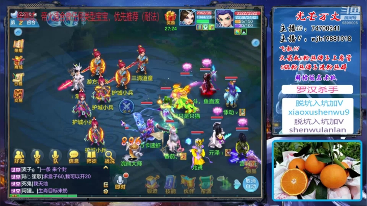 【2020-12-10 21点场】神武绝对不花钱：帝火已测试完毕