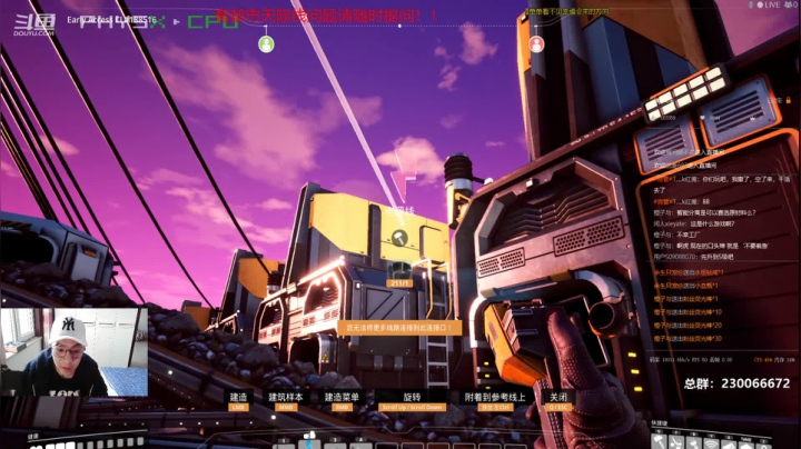 【2020-12-07 15点场】阿虎九月：瞎虎酱带你畅游不夜之都