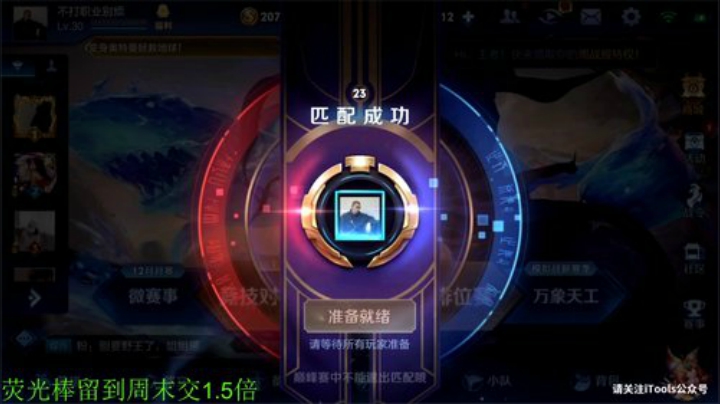 【王者荣耀】骚白的精彩时刻 20201211 22点场