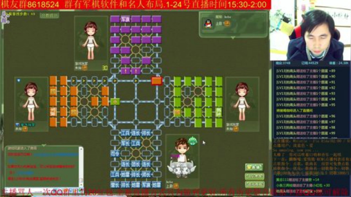 【棋牌娱乐】神机小诸葛的精彩时刻 20201211 11点场