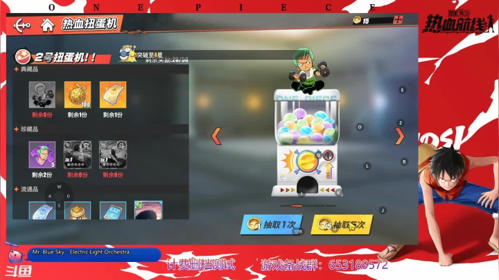 【2020-12-06 23点场】天末凉沨：战争怒吼开测了