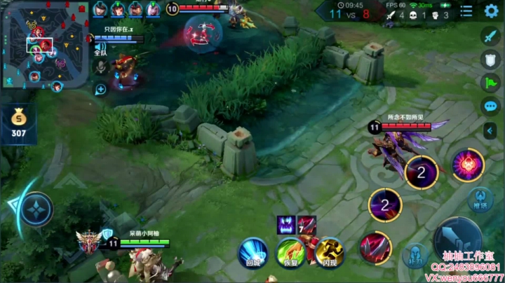 【2020-12-11 12点场】温柚：王者83星冲101星！冲冲冲