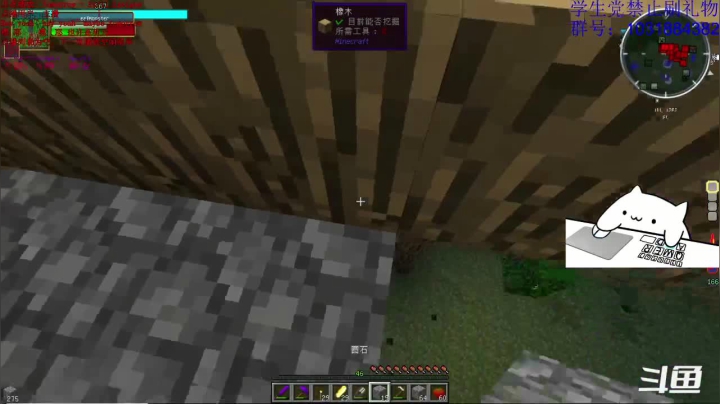 【2020-12-11 17点场】绵羊菌不是菌：绵羊菌：木大木大木大