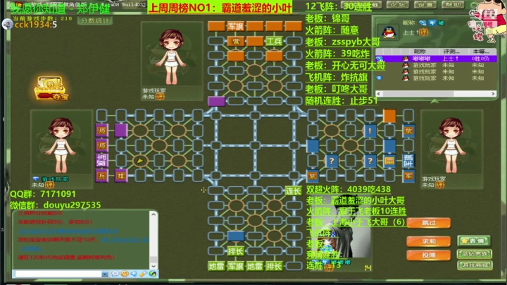 【2020-12-11 19点场】恶蚊子：谢谢你找到了我，请留步！