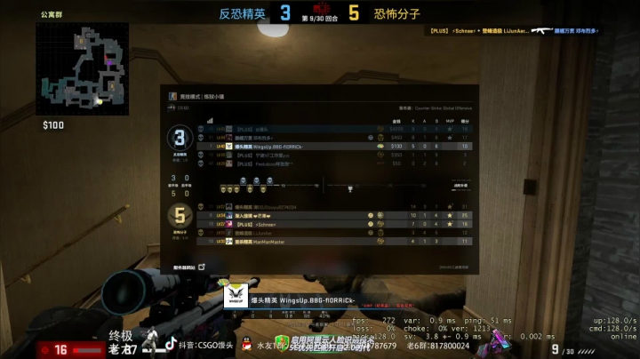 【2020-12-11 14点场】CSGO馒头：继续掉分中 6959154