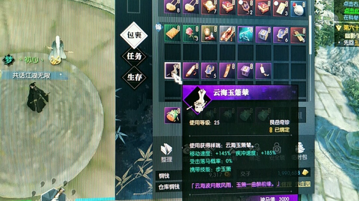今天必出轿子