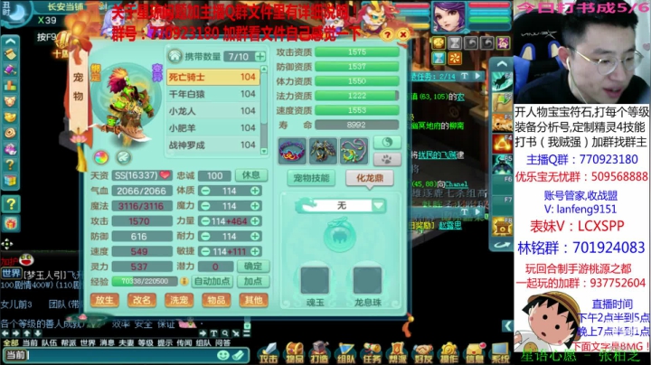 【2020-12-01 23点场】神武阿脸：下雪了，临沂小麻瓜在线打书！