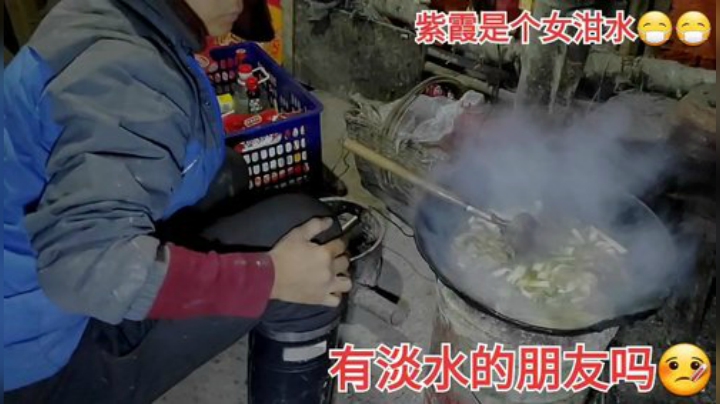 我在斗鱼看许文强户外直播户外