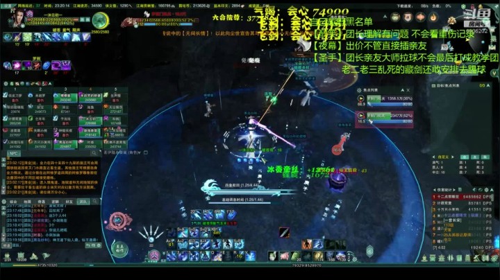 【2020-12-10 23点场】东方小月初Jdtj：白天普通晚上打英雄