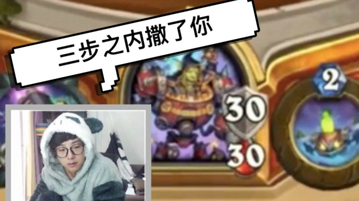 杀掉一个满血30甲的战士需要几步？