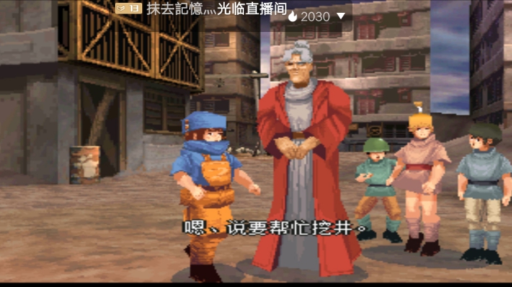热血沸腾，北斗神拳，中文版。