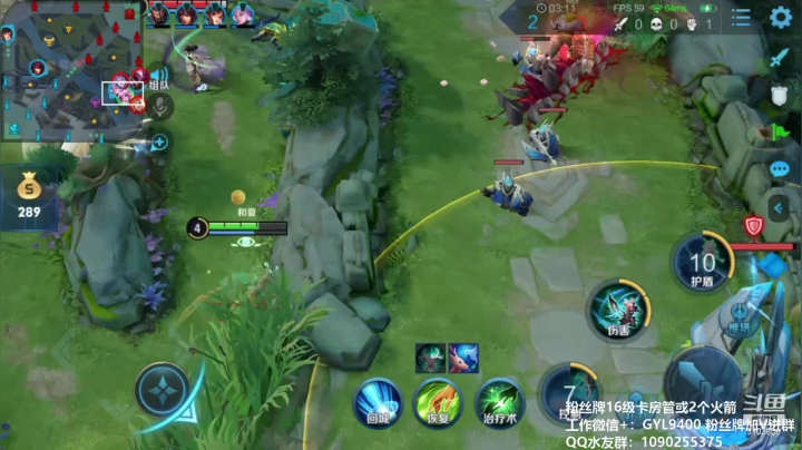 【2020-12-11 11点场】皇玺丶Fly高一刀：高一刀：碰碰车霸主来了