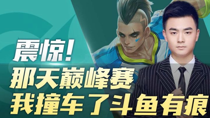 【王者荣耀塑梦】国服第一兰陵王，除了蓝烟谁也无法反驳