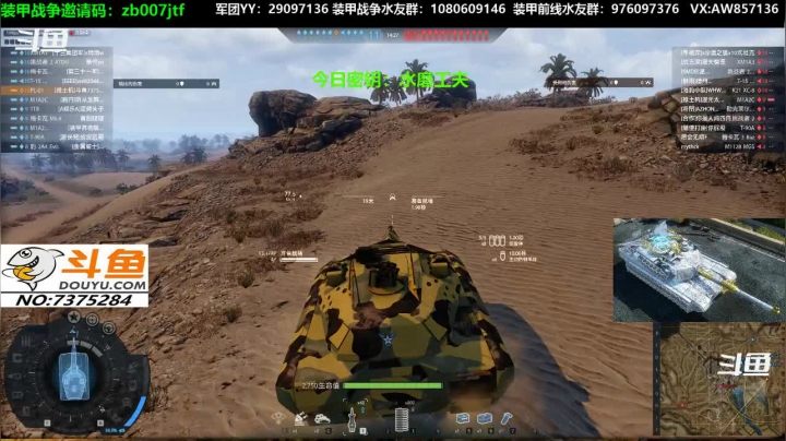 【2020-12-10 12点场】機械師丶：下周酷炫皮肤要来了，哪个是你的菜