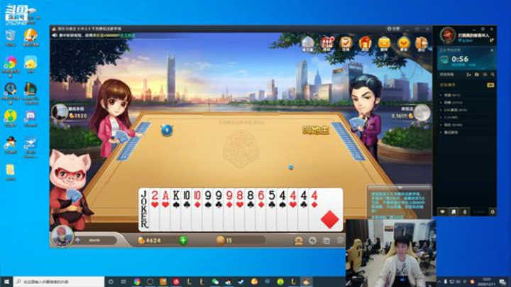 【英雄联盟】金咕咕金咕咕doinb的精彩时刻 20201211 12点场