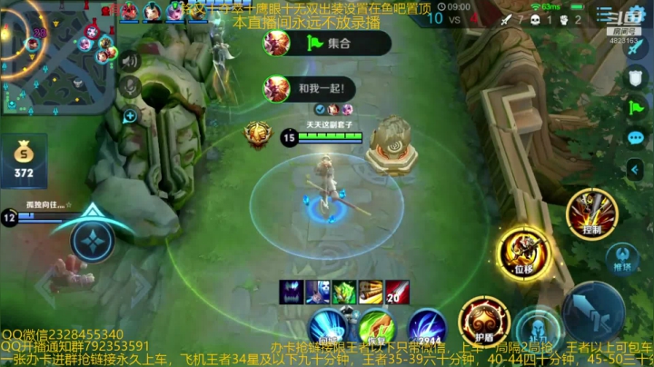 【2020-12-11 02点场】飞总er阿：国服猴子一张办卡永久上车