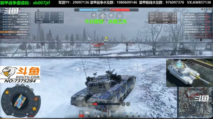 【2020-12-10 19点场】機械師丶：下周酷炫皮肤要来了，哪个是你的菜