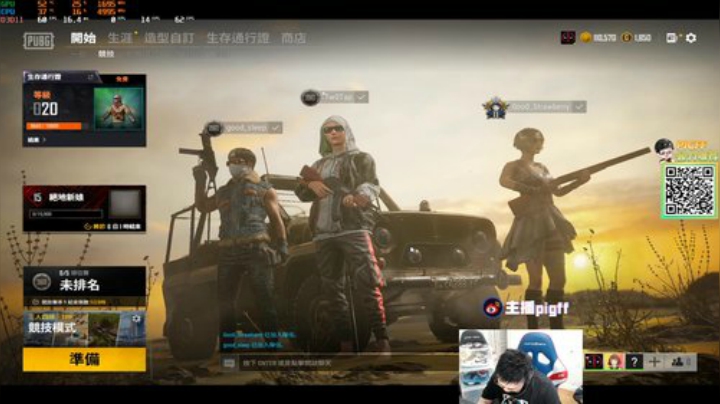 我在斗鱼看pigff直播绝地求生