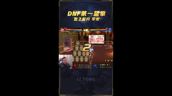 契约时刻：这把输了我就剃光头？这是不可能滴！