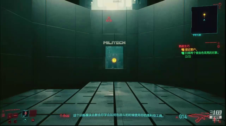 【2020-12-10 18点场】友人A君啊：你也在《2077》？