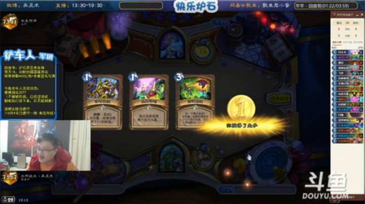 【炉石传说】异灵术老师的精彩时刻 20201211 19点场