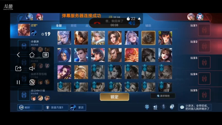 我看谁给我嘻嘻哈哈