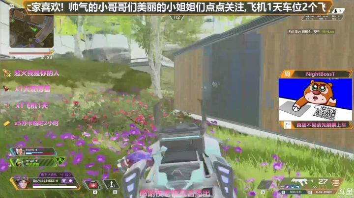 【2020-12-09 23点场】插秧王丶彬彬：莽夫车队走起（有车位）