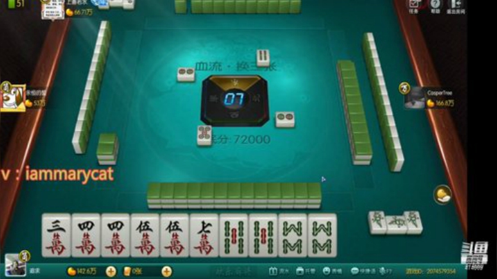 【欢乐麻将】刷白的精彩时刻 20201211 13点场