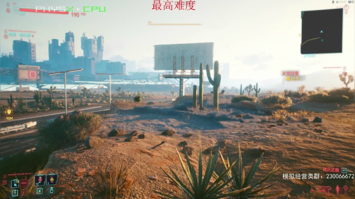 【2020-12-10 22点场】阿虎九月：瞎虎酱带你畅游不夜之都