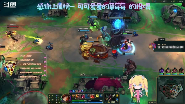 【2020-12-10 23点场】AI披萨：应该会快乐的直播间