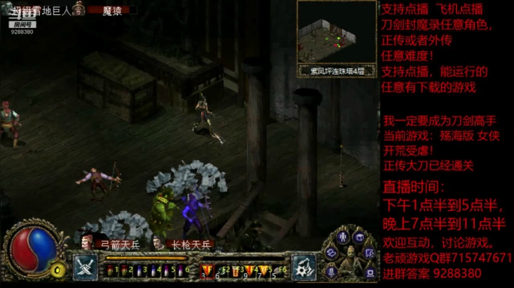 【怀旧游戏】我是老顽的精彩时刻 20201210 22点场