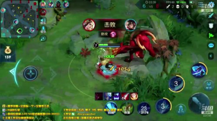 我在斗鱼看渝万单存3岁白阿文直播王者荣耀