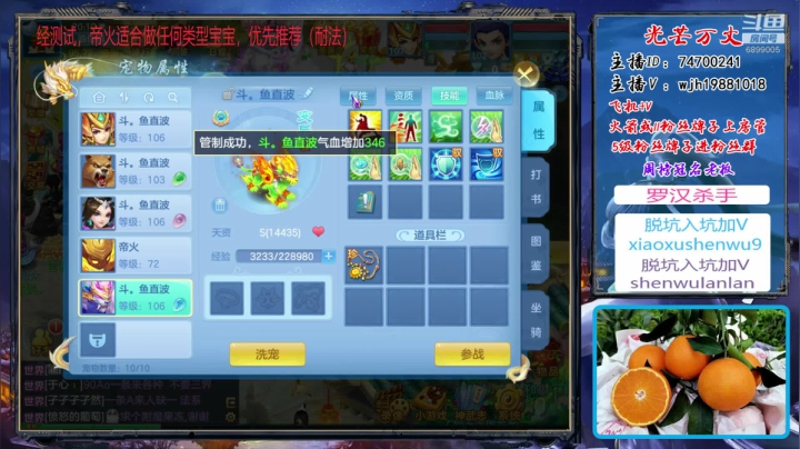 【2020-12-10 19点场】神武绝对不花钱：帝火已测试完毕
