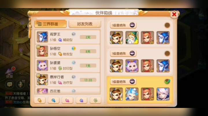 秘境