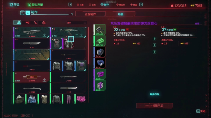 【2020-12-11 15点场】尐表哥：老表：早播早下！