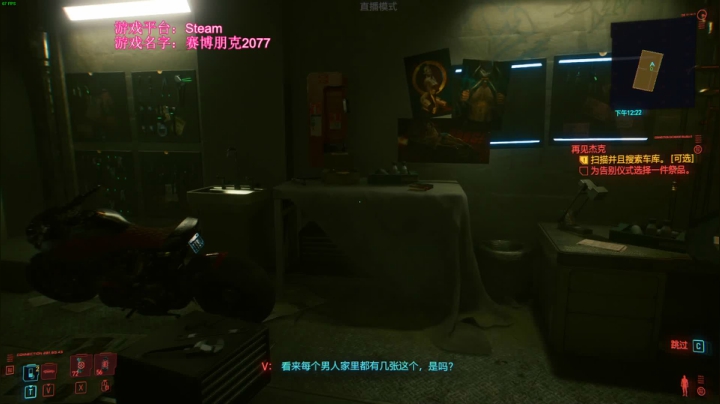 【2020-12-11 10点场】鱼的眼泪水知道：夜之城的辣鸡都是我哒