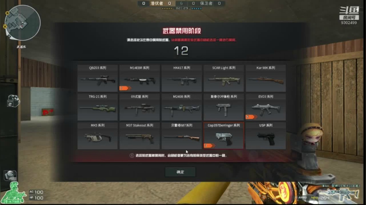 【2020-12-11 19点场】悠哉佑：排位帮打！！！！