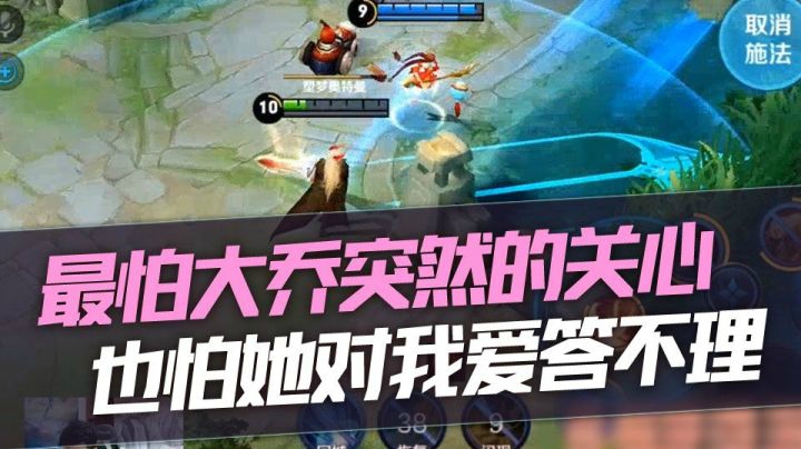 【王者荣耀塑梦】死法千千万万，各有各的惨
