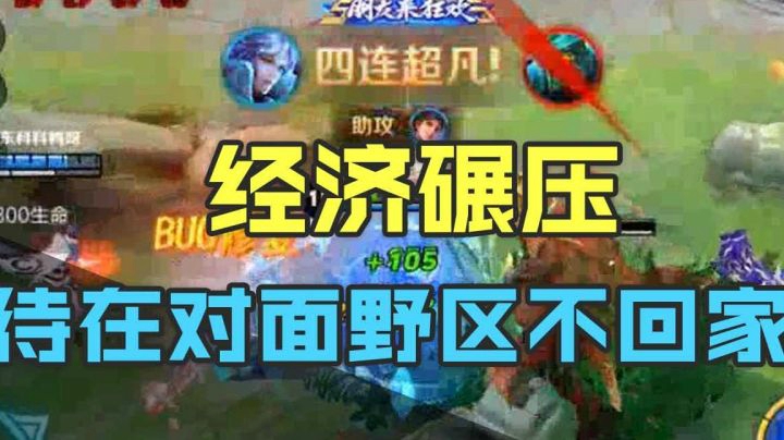 【王者荣耀塑梦】一带四个演员队友怎么赢？国服诸葛亮的孤独凯瑞