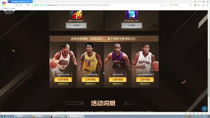 【2020-12-09 23点场】2k拉闸自建C：2k拉闸自建C的直播间