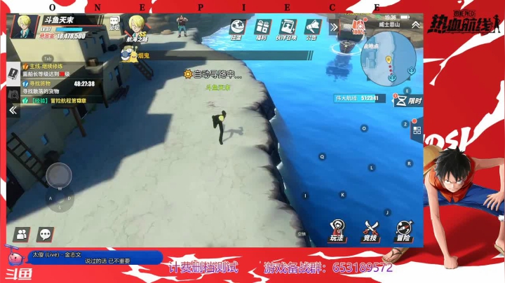【2020-12-05 18点场】天末凉沨：战争怒吼开测了