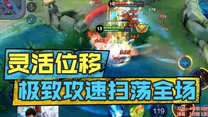 【王者荣耀塑梦】真·全网最强马可波罗实操教学。