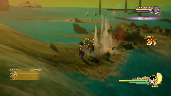 【2020-12-10 20点场】啊城解说：【啊城解说]玩新游戏