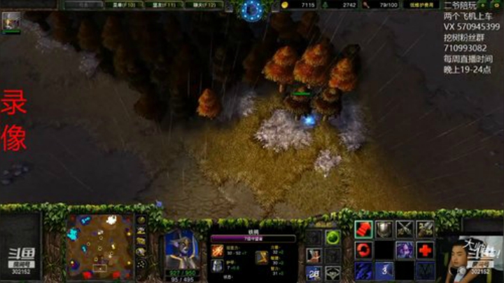 【魔兽争霸】WineRedHair的精彩时刻 20201211 10点场