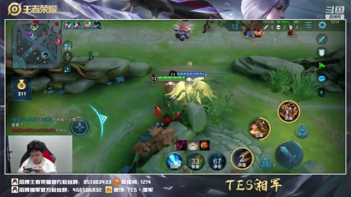 【2020-12-11 12点场】TES湘军：碰碰君碰碰