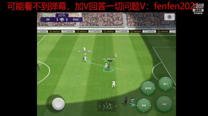 【2020-12-10 22点场】UTeam芬宝贝：带天梯上星，传奇以下1星2，以上1星3