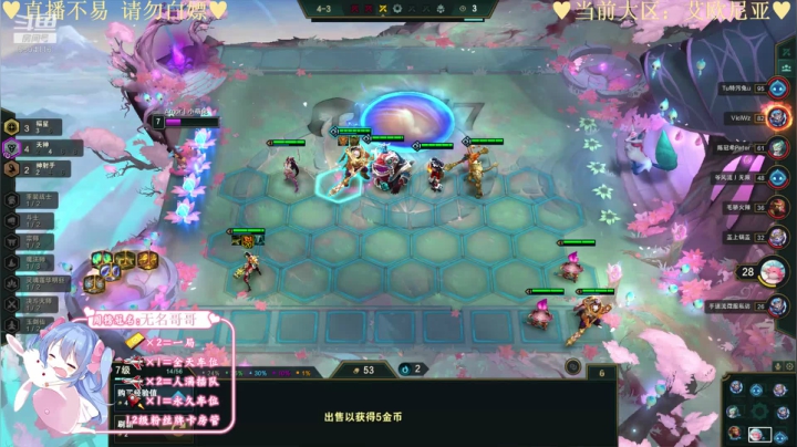 【2020-12-09 08点场】一坨小兔兔OvO：无名  小兔永远的神♥